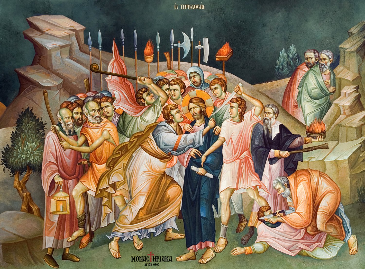 The event of the Betrayal