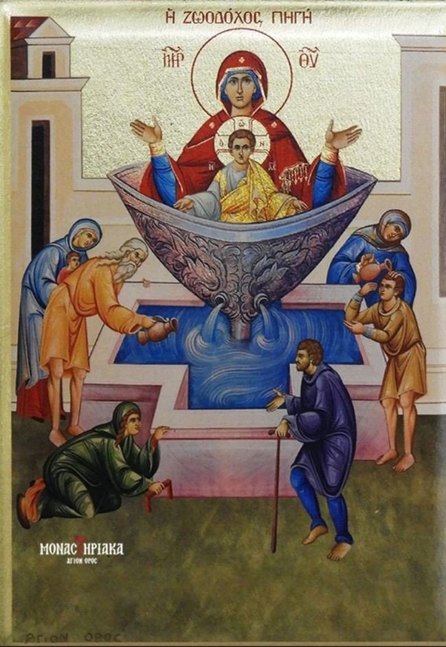 zoodochos-pege-panagia