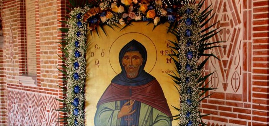 Prayer of Saint Ephraim