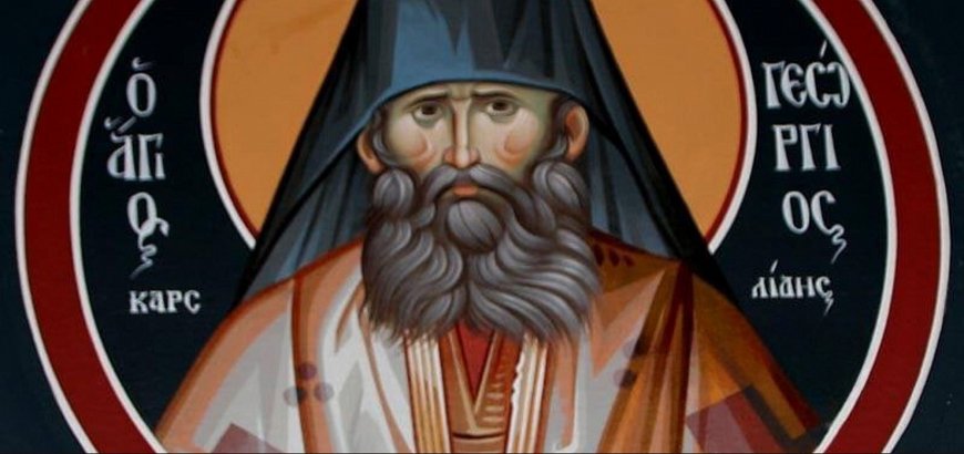 O Όσιος Γεώργιος Καρσλίδης