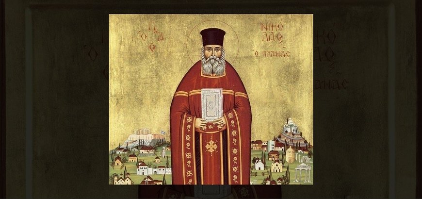 Saint Papa-Nicholas Planas