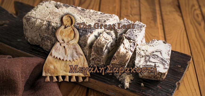 What we eat at Great Lent: Rules and Exceptions about Fasting