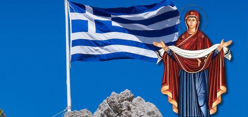 agia-skepi-elliniki-simaia