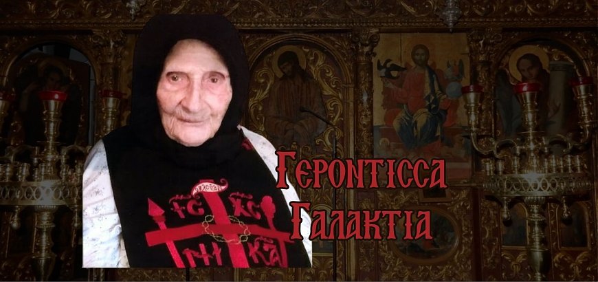 Eldress Galaktia of Crete: the 4 Things God Wants from Us