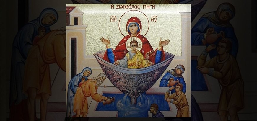 panagia-life-giving-spring