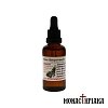 Cypress Cone Oil of the St. Gregory Palamas Monastery