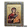 Panagia Hodegetria
