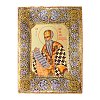 Saint Alexander Silver Icon