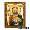 Άγιος Ιωάννης ο Πρόδρομος