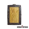 Wood-carved Icon of Archangel Michael in Silver Case