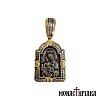 Silver Pendant with Theotokos Axion Estin and the Guardian Angel