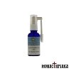 Propolis Oral Spray with Chios Mastic and Honey of the Holy Dormition Monastery