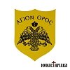 Sticker Mount Athos