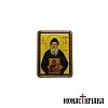 Sticker of Saint Porfirios