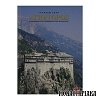 Άγιον Όρος - Ανανέωση στο Περιβόλι της Παναγιάς