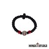 Silk Prayer Rope IC XC NIKA