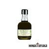 Olive Oil of the Chrysopigi Holy Monastery - 250 ml