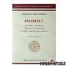 Ανάλεκτα Β και Γ Τόμος - Ι. Μ.Μ. Βατοπαιδίου