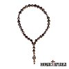 Aromatic Prayer Rope with Virgin Mary Tears and Cross