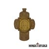 Wood Carved Pectoral Byzantine Cross