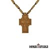 Ξυλόγλυπτος Βυζαντινός Σταυρός με Ξύλινη Αλυσίδα