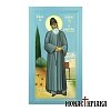 Saint Paisios the Athonite