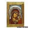 Παναγία του Καζάν