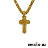 Wooden Byzantine Cross with Wooden Chain