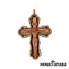 Wood Carved Cross with the Crucifix