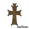 Hand Carved Wooden Cross