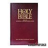 Holy Bible