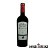 Kormilitsa Red Wine