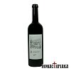 Syrah - Holy Great Monastery of Vatopedi