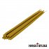Beeswax Easter Candles Holy Cell of St. Nicholas