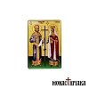 Magnet with Saints Constatine and Helen