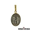 Saints Raphael, Nicholas and Irene Pendant
