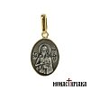 Saint John the Baptist Silver Pendant