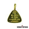 Cherub - Sheraph Silver Pendant