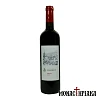 Merlot Red Wine of the Holy Great Monastery of Vatopedi
