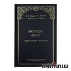 Μέθεξις Θεού | Ημερολόγιον Προσευχής