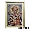 Άγιος Νικόλαος