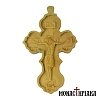 Wood Carved Cross