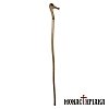 Walking Stick with Carved Decoration Duck