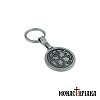 Metal Key Ring with Holy Skete of Prophet Elias