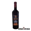 Nama Holy Monastery Xenofontos - Holy Communion Eucharist Wine - 750 ml