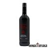 Holy Communion Wine - Holy Great Monastery of Vatopedi 750ml
