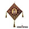 Epigonation - Palitza | Saint Nektarios