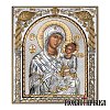 Οur Lady of Healing - Panagia Giatrissa