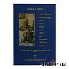 Παλαιά Διαθήκη | Παραλλειπόμενα Α και Β - Έδρα Α και Β - Νεεμίας - Τωβίτ - Ιούδειο - Εσθήρ - Μακκαβαίων Α, Β και Γ