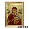 Virgin Mary of Passion